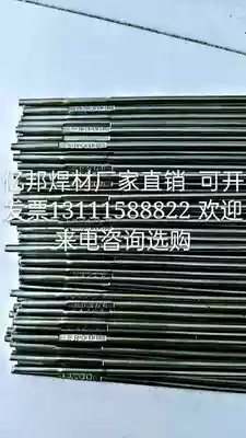 ER5356 aluminum magnesium 1070 pure aluminum ER4043 aluminum silicon welding wire argon arc welding electrode 1 2