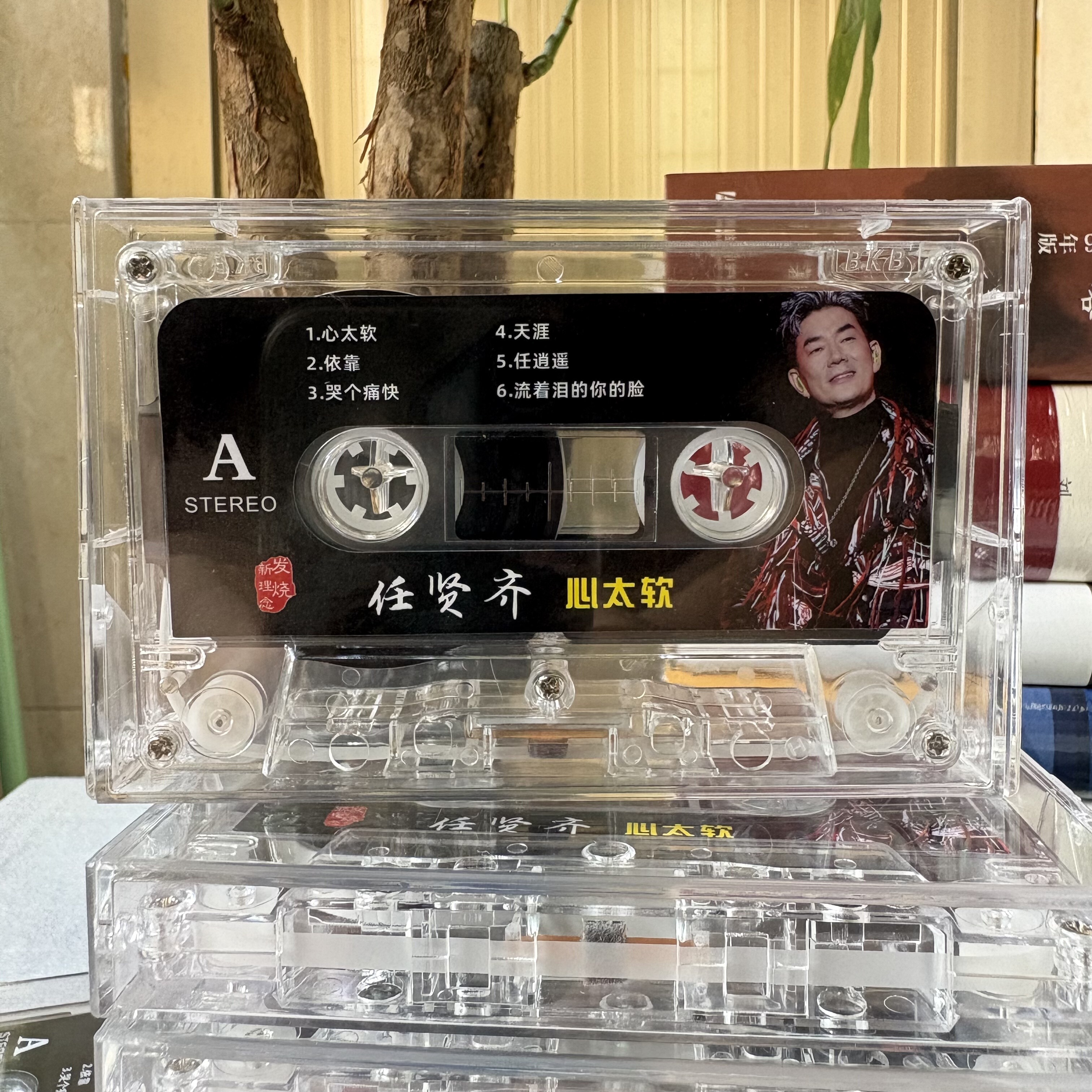 リッチー・ジェンの名曲を収録した、新品のカセットテープ。