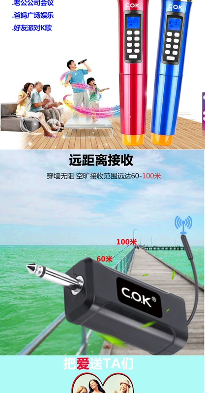 C.O.K W-522 micro không dây karaoke quốc gia âm thanh máy tính karaoke nhà ktv micro hát ngoài trời