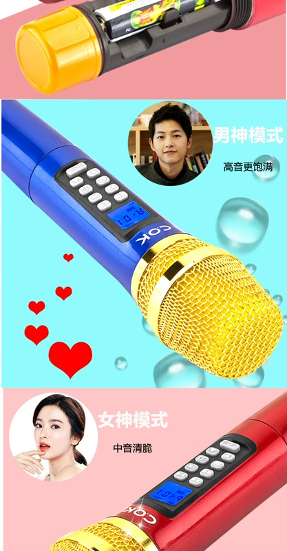 C.O.K W-522 micro không dây karaoke quốc gia âm thanh máy tính karaoke nhà ktv micro hát ngoài trời mic livestream