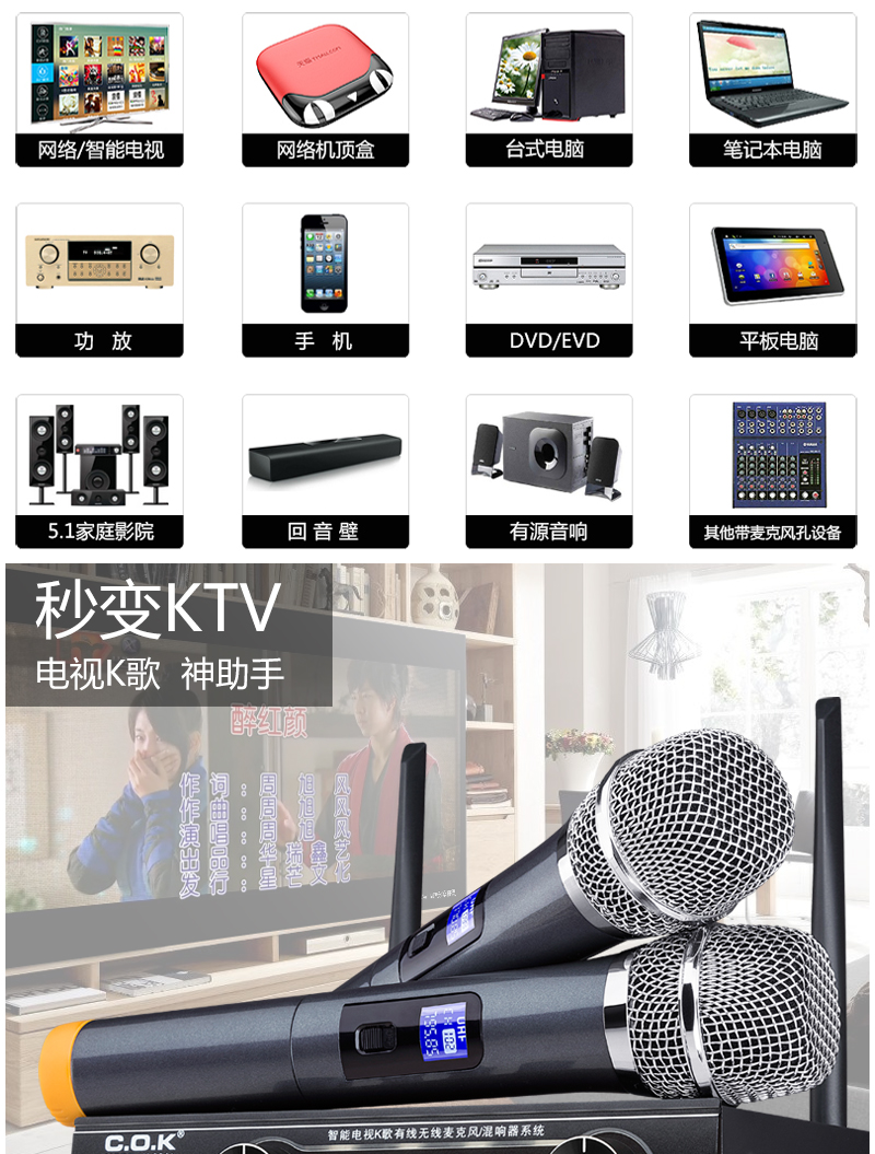 micro có dây shure Micrô không dây C.O.K W-801 hát một cho hai micro Bluetooth máy tính TV K bài hát micro karaoke bluetooth