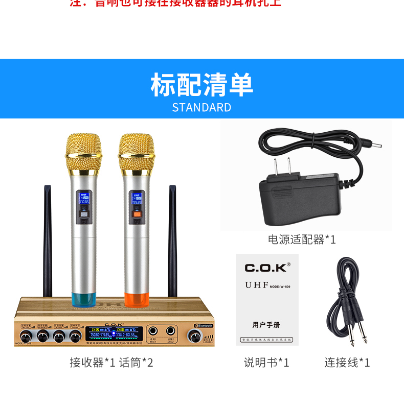 màn hình tivi sony Micrô không dây C.O.K W-509 TV Bluetooth Máy tính karaoke karaoke Âm thanh karaoke karaoke một cho hai - TV tivi vsmart