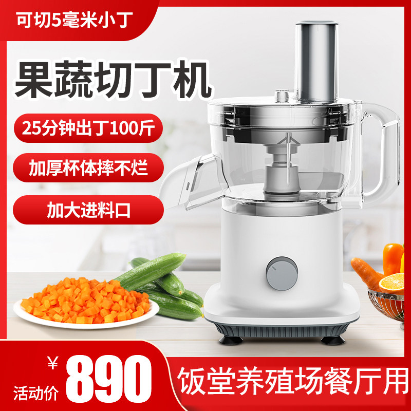 Cerile machine Commercial Pellet Carrot Fruit and Vegetable Potatoham Onion Mushroom Cutting Machine Electric Cutting Machine