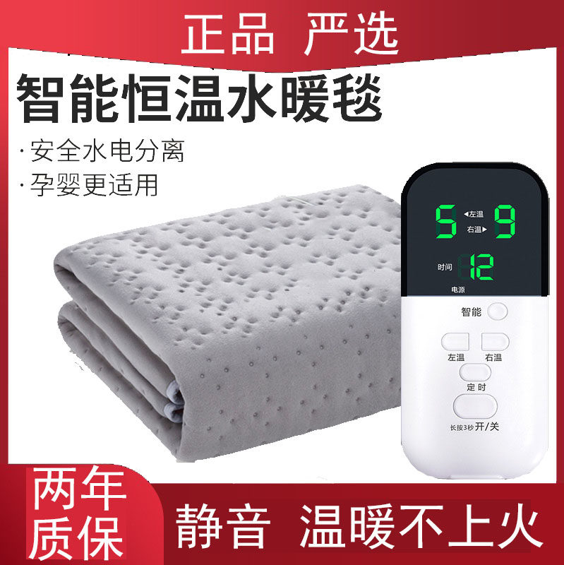 Jia Jortong Warm Water Kang Electric Blanket Single Double Double Cut temperature electric blanket Heating Blanket Thickened Coral Suede Mite