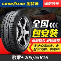 Goodyear chống lốp xe + 205 / 55R16 91V phù hợp với Roewe 350 Lang Yi Mazda 6 Ming Rui - Lốp xe bánh xe ô tô