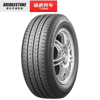 Bridgestone Tyre Green Song EP150 185 / 60R15 84H Yaris mới - Lốp xe lốp oto michelin