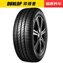 Lốp Dunlop ENASAVE EC300 195 / 65R15 91H Dunlop lốp xe ô tô ford ranger