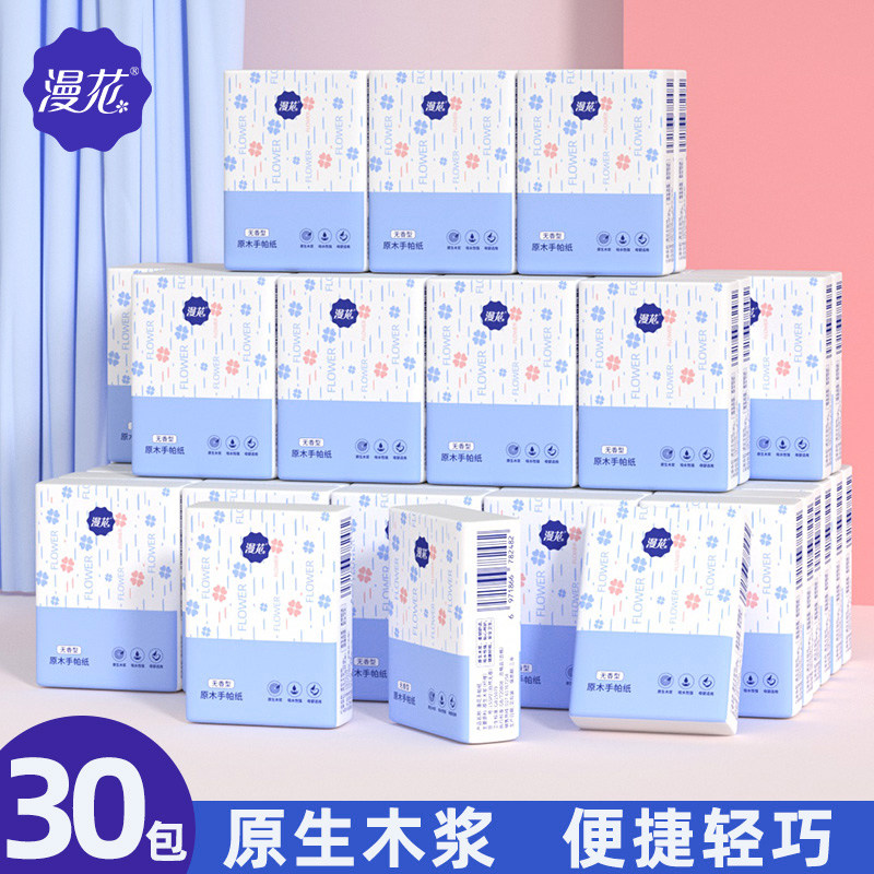 60 packs of handkerchief paper portable skin-friendly home napkin paper facial tissue paper log toilet paper quantity sales affordable pack diffuse flowers