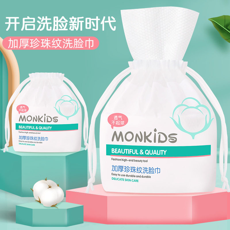 Disposable washcloth bagged pure cotton thickened pearl tattooed cosmetic face towels towels 260 gr cute