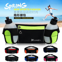 Outdoor sports Running fanny pack Multifunctional kettle Mobile phone fanny pack Marathon belt Travel storage mobile phone bag