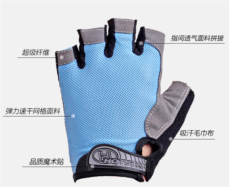 Gants de cyclisme mixte - Ref 2238898 Image 12