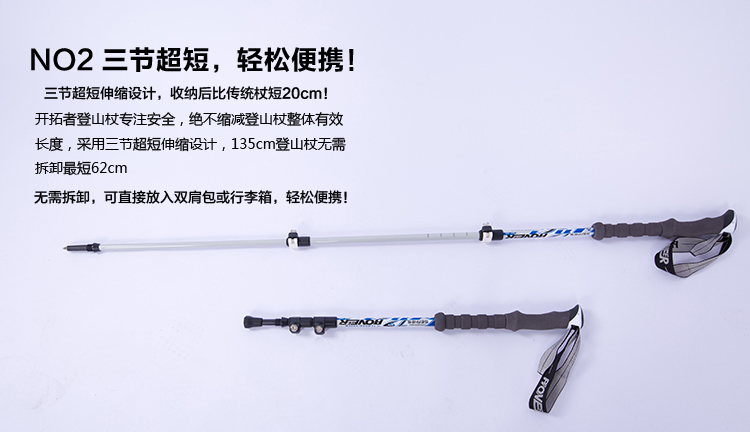 Trailblazer ngoài trời trekking cực mía carbon siêu nhẹ ba phần kính thiên văn khóa sợi carbon đi nạng để gửi gậy gậy cho người cao tuổi