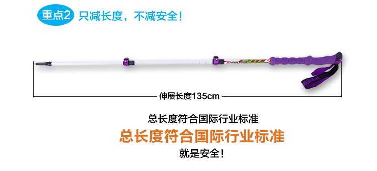Trailblazer ngoài trời trekking cực mía carbon siêu nhẹ ba phần kính thiên văn khóa sợi carbon đi nạng để gửi gậy gậy cho người cao tuổi