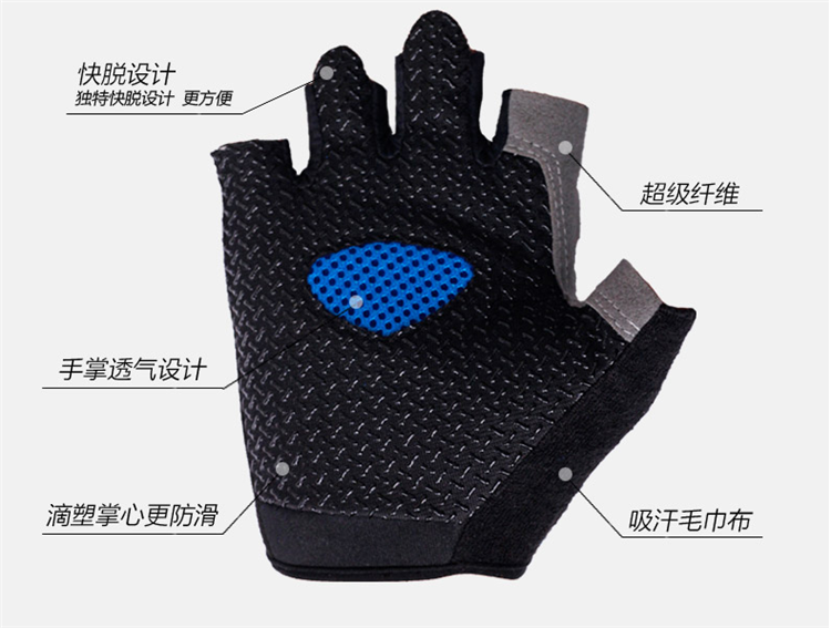 Gants de cyclisme mixte - Ref 2238898 Image 13