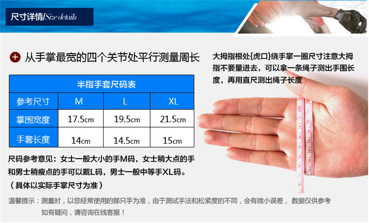 Gants de cyclisme mixte - Ref 2238898 Image 15