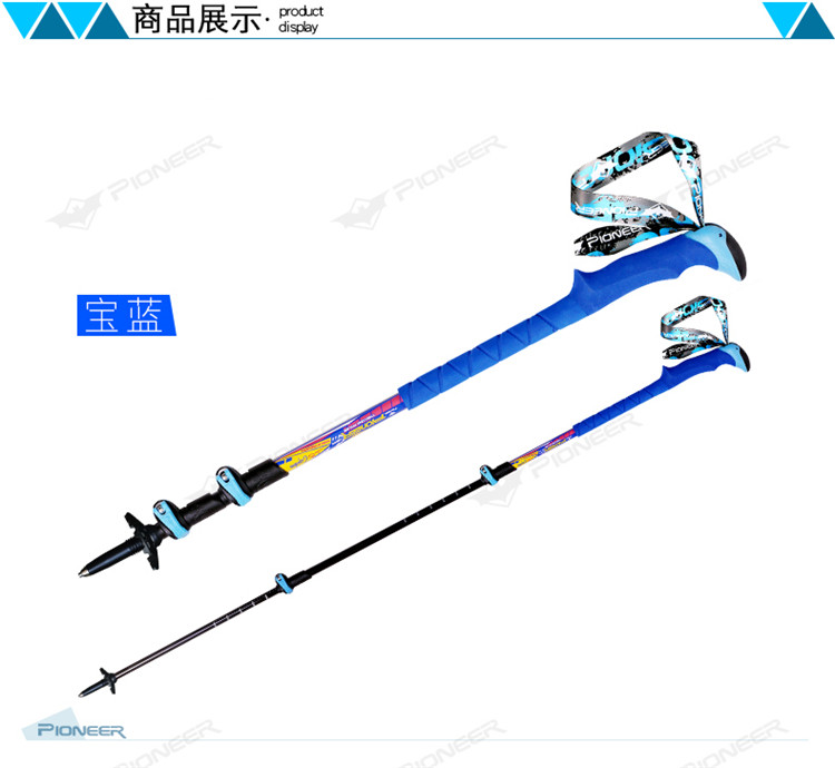 Trailblazer carbon trekking cực khóa ba phần ống lồng sợi carbon siêu nhẹ siêu ngắn cobra 18 series gửi gói - Gậy / gậy gậy dò đường cho người mù