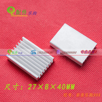 Rectangular radiator heat sink 27*8 * 40MM electronic chip heat sink