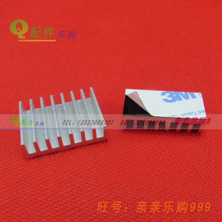 Small aluminum heat sink 30*8*8 14 22mm high-quality chip heat sink with adhesive fixed patch radiator