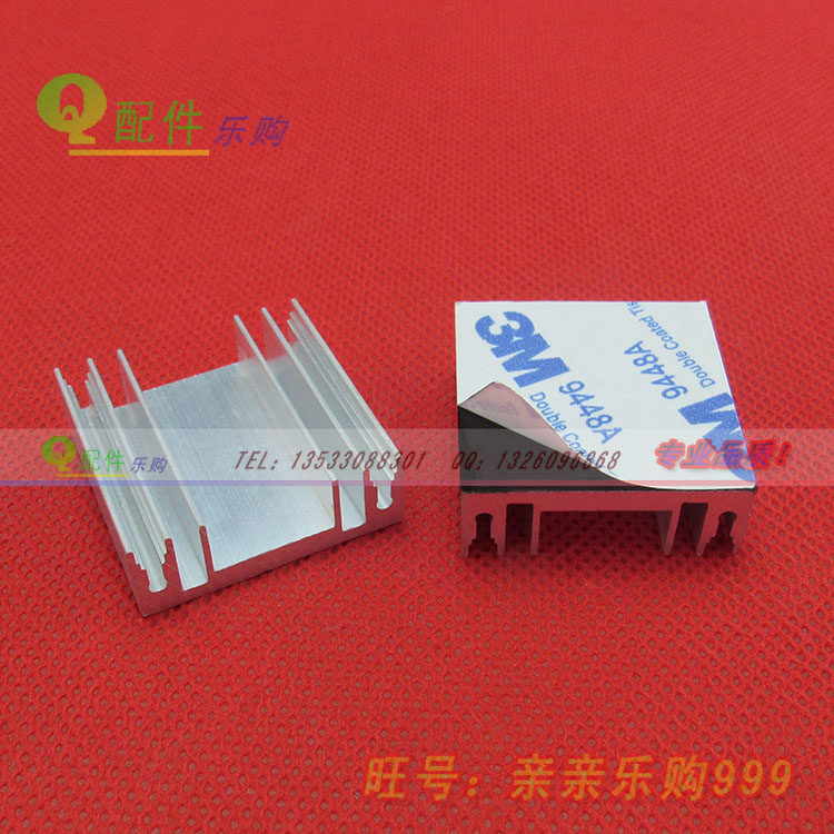 Silver white heat sink aluminum square heat dissipation block 30*10*30MM CPU radiator