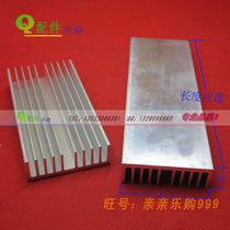 High quality heat sink circuit board heat sink 50 5*16*70 100 130MM