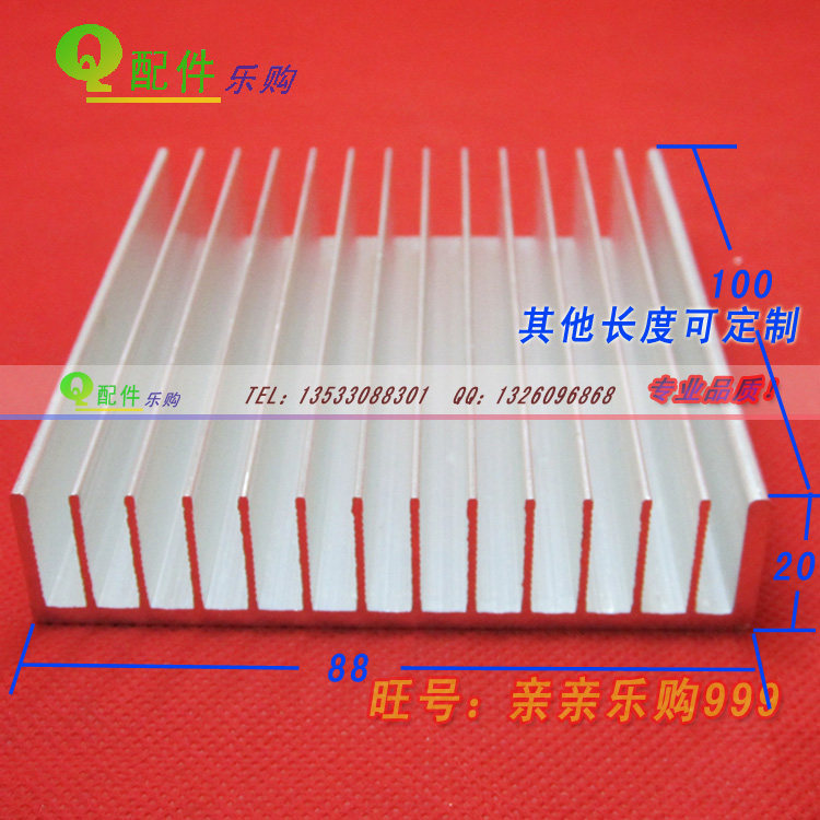 Premium Electronic Cooling Fin Power Radiators Pure Aluminum Heat Dissipation Block 88 * 20 * 100120MM