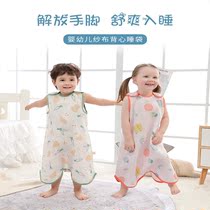 Baby Sleeping Bag Summer Thin with sleeveless gauze Pure cotton Sub-legged Air Conditioning Vest anti-kick by male and female Baby Supplies