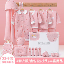 Newborn Baby Clothes Gift Box Suit Delivery Upscale Spring Autumn Season Full Moon Newborn Baby Men And Women High End Big Gift Bag