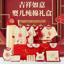 Newborn Baby Gift Box Spring Summer Autumn Winter Season Clothes Suit Upscale Gift Giving Gifts Big Gift Bags First Birth Full Moon Supplies