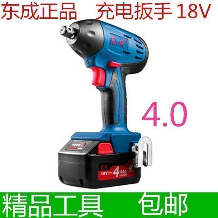 Dongcheng charging wrench 18V40 lithium battery wrench electric impact wrench shelf worker wrench power tools