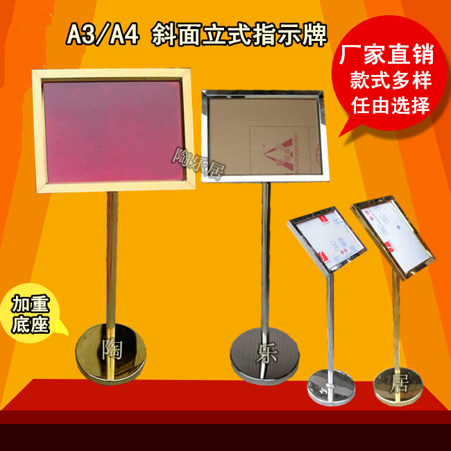 Stainless steel indicator vertical A3A4 paper welcome sign sign for bedroom hotel promotional guidance pointer hydrogen