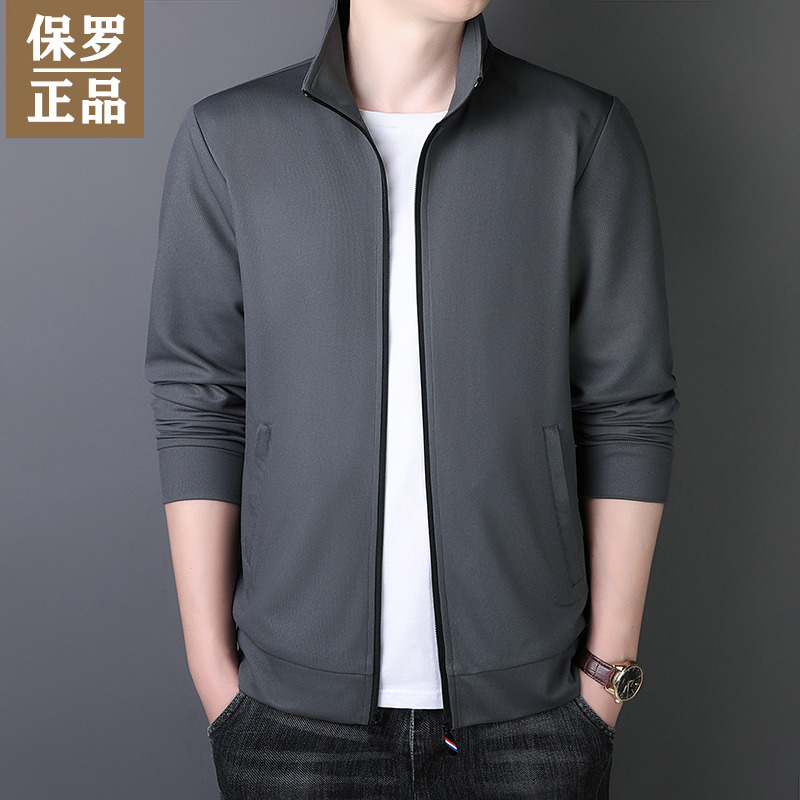 Paul's New Jacket for Men, Autumn and Winter Style, Stand-Up Collar, Windproof, Solid Color Top for Young and Middle-Aged People, Comfortable and Versatile