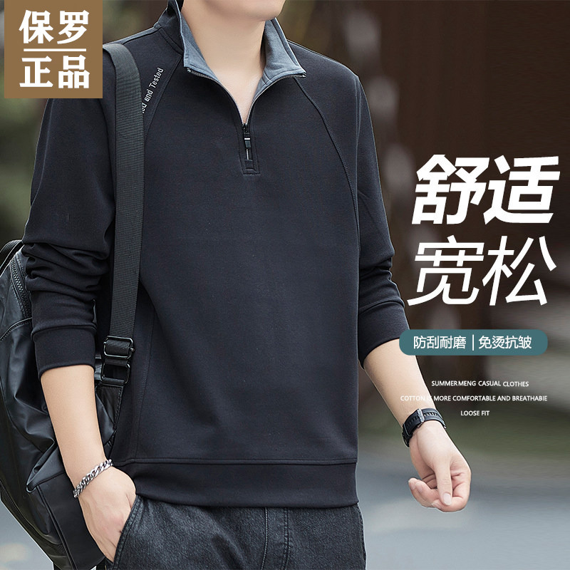 Paul 2026 Men's Spring and Autumn Long-Sleeve T-Shirt Sweatshirt with Stand Collar and Half-Zip, Soft and Skin-Friendly Workwear, High Quality