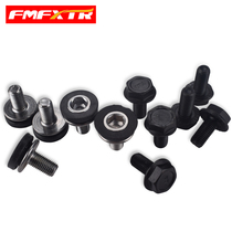 Mountain bike disc crank shaft screw fixing nut universal dead flying foot pedal screw foot turn pedal