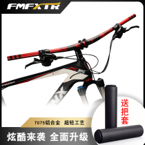 The commuter Dayan takes the adult mountain bike to the crossroad to the dead flying bike men and womens handlebars versatile accessories