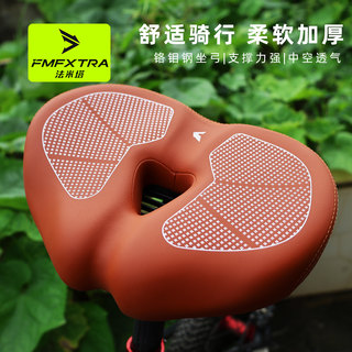Mountain bike seat cushion super soft and comfortable spinning bike