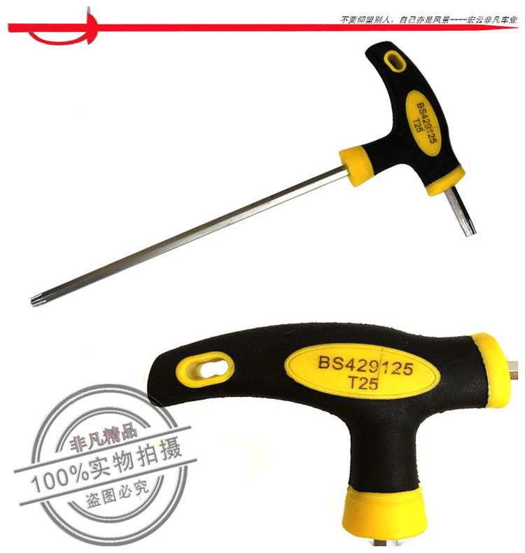 Clé pour réparation vélo - Ref 2302451 Image 19