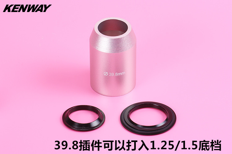 Outils pour vélo KENWAY - Ref 2277994 Image 20