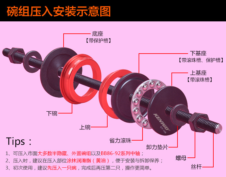 Outils pour vélo - Ref 2280158 Image 16