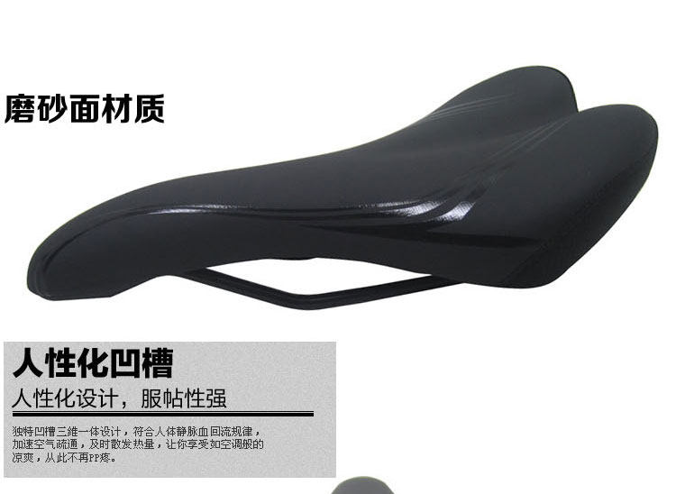 Selle de vélo - Ref 2348139 Image 14