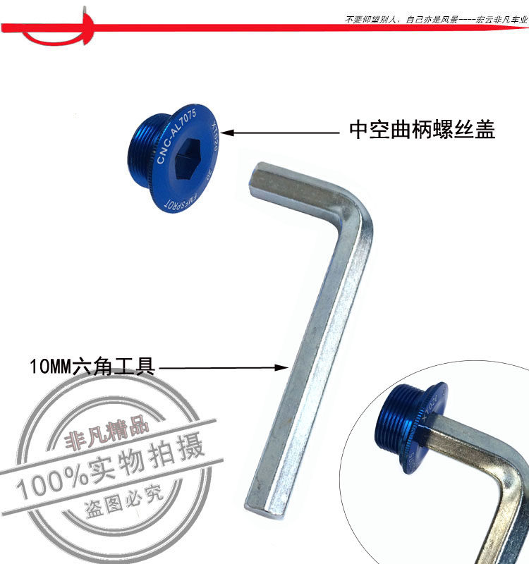 Clé pour réparation vélo - Ref 2302611 Image 14