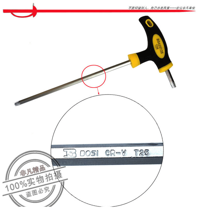 Clé pour réparation vélo - Ref 2302451 Image 18