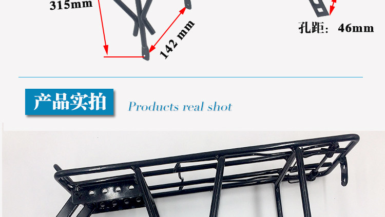 Porte-bagages pour vélo - Ref 2410108 Image 15