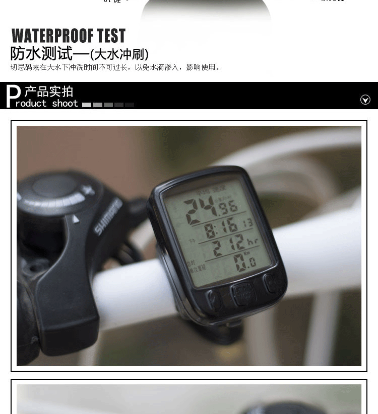 Tableau de bord vélo - Ref 2422408 Image 16