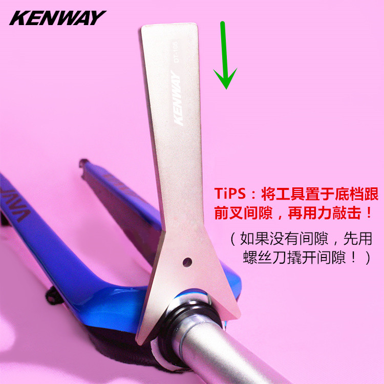 Outils pour vélo KENWAY - Ref 2276936 Image 20