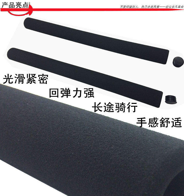 Poignées de vélo - Ref 2338930 Image 16