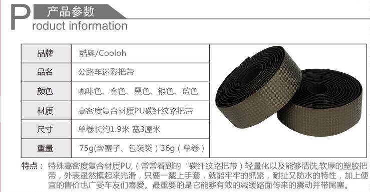 Poignées de vélo - Ref 2338743 Image 12