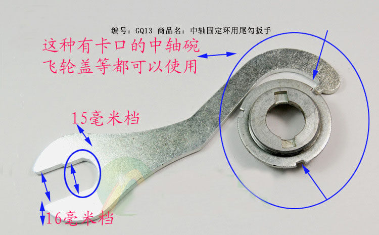 Clé pour réparation vélo - Ref 2302564 Image 19