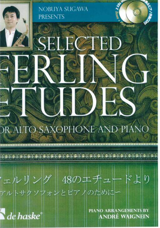 125-Kagawa Show also (Japan) Classical Sacrated Ferling Etudes 42 first