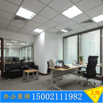 Gypsum board partition wall clean board mineral wool board ceiling light steel keel office factory package application