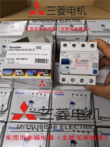 Imported German Doepke German leakage switch DFS4R 63A 0 03A 30MA is never sold for fake